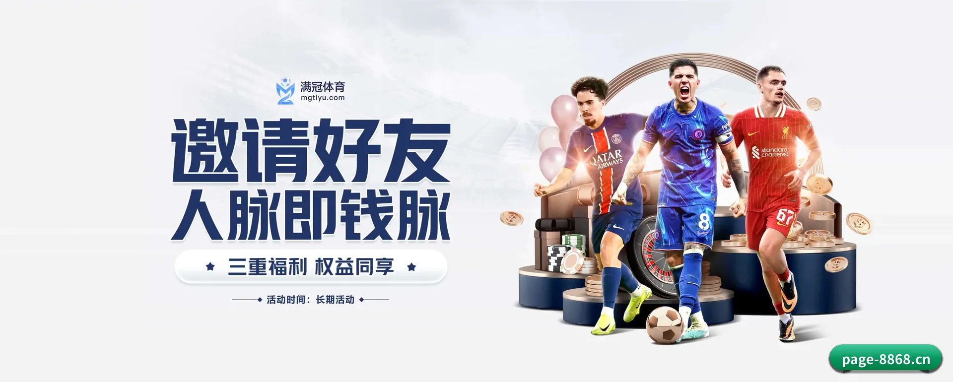 把覆盖做到更多国家
